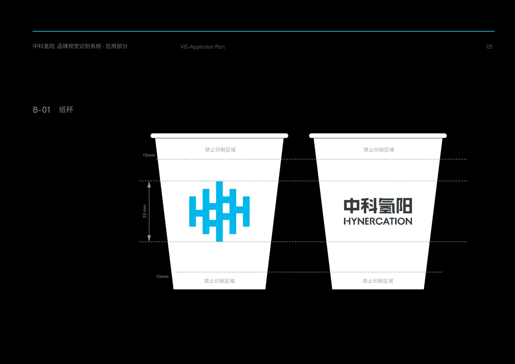陇县VI设计公司的发展说明很多企业逐渐的成型